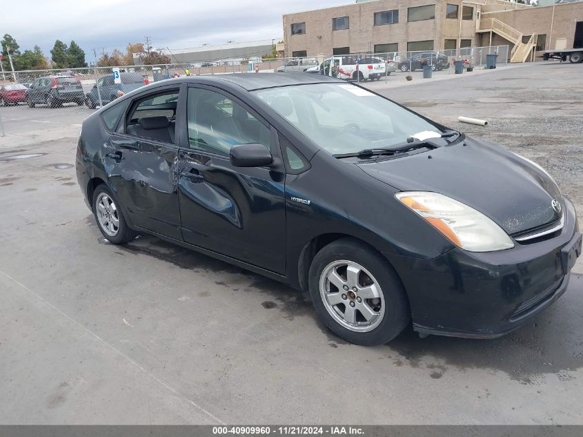 2009 Toyota Prius VIN: JTDKB20U393468558 Lot: 40909960