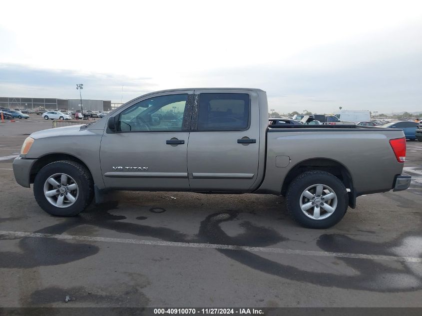 2008 Nissan Titan Se VIN: 1N6AA07CX8N323677 Lot: 40910070