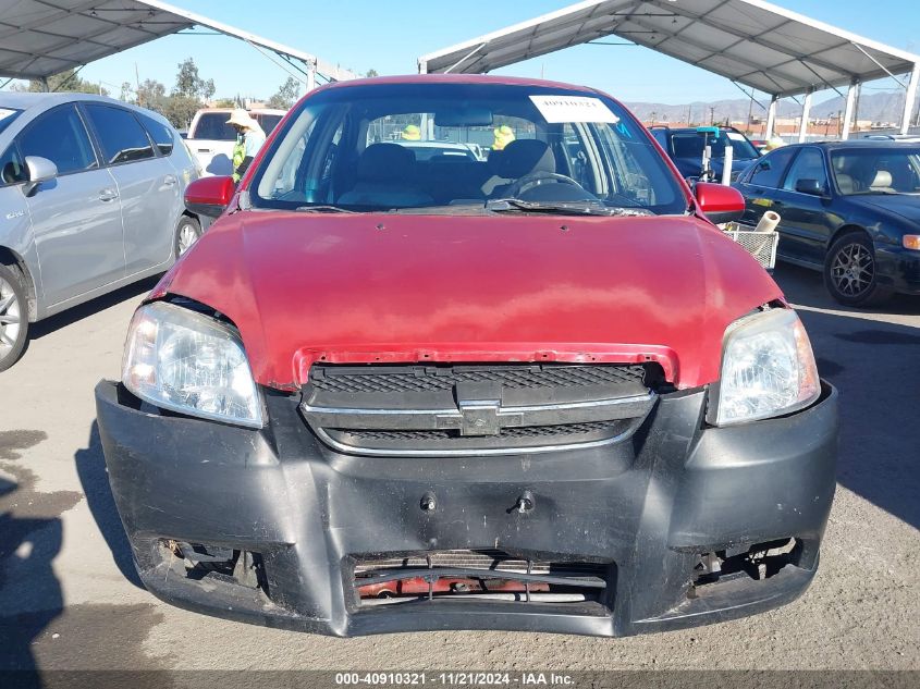 2007 Chevrolet Aveo Ls VIN: KL1TD56667B187244 Lot: 40910321