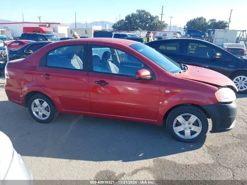 2007 Chevrolet Aveo Ls VIN: KL1TD56667B187244 Lot: 40910321