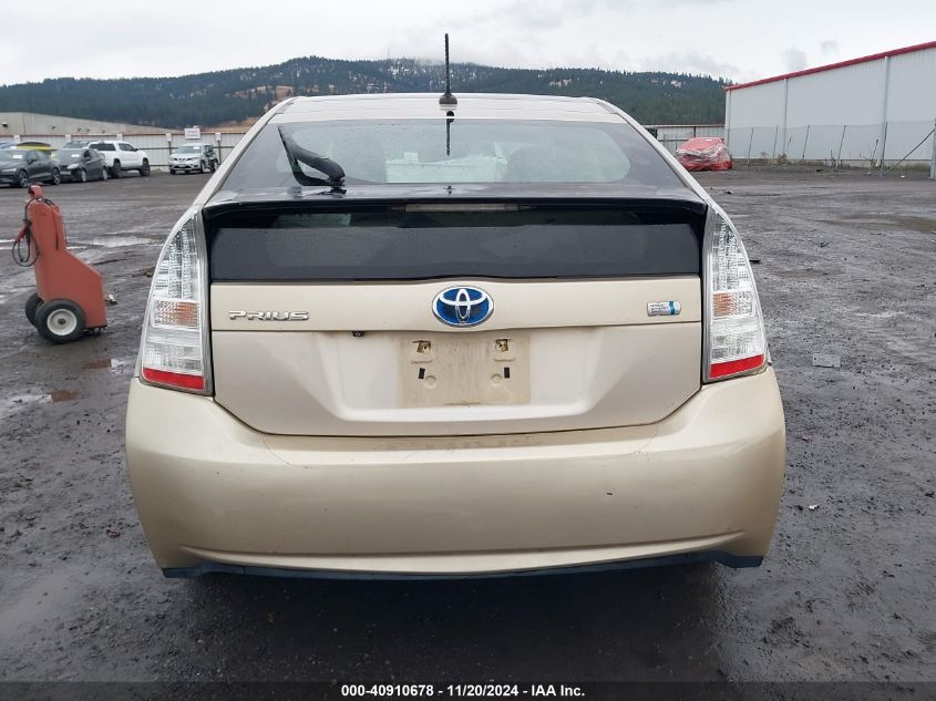 2010 Toyota Prius VIN: JTDKN3DU2A0205717 Lot: 40910678