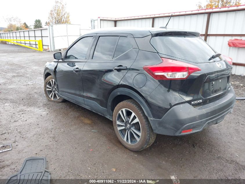 2019 Nissan Kicks Sv VIN: 3N1CP5CUXKL542025 Lot: 40911062