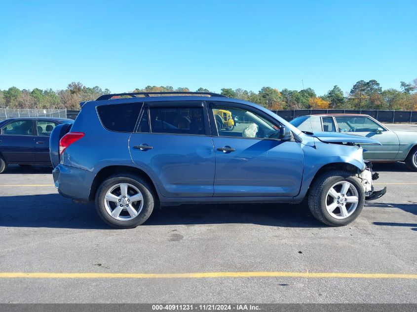 2008 Toyota Rav4 VIN: JTMZD35V585084171 Lot: 40911231