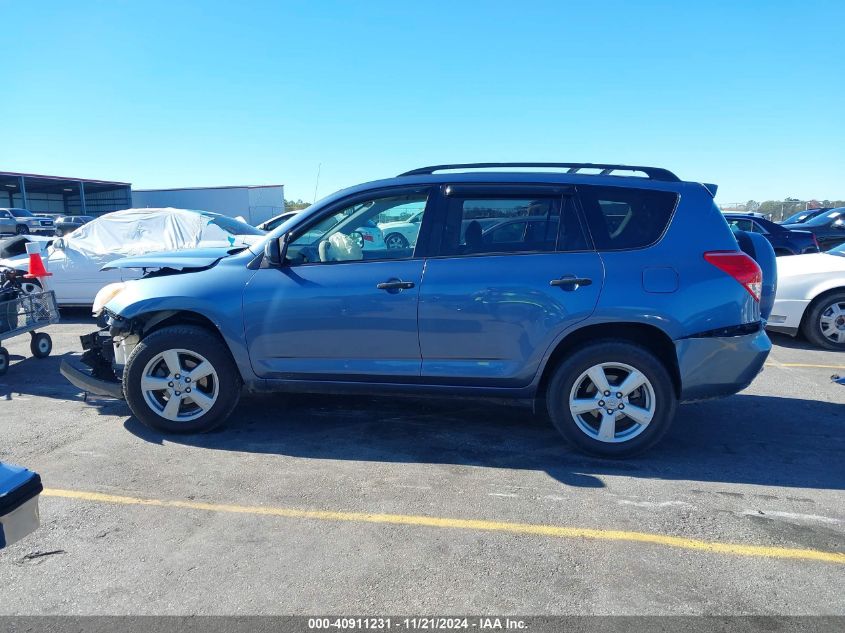 2008 Toyota Rav4 VIN: JTMZD35V585084171 Lot: 40911231