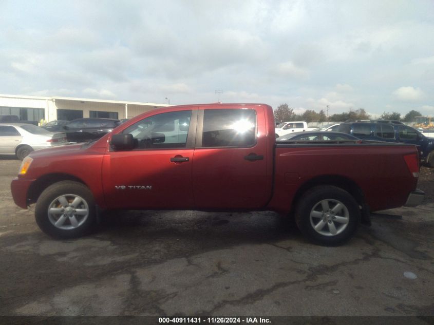 2013 NISSAN TITAN S - 1N6BA0EK2DN301553