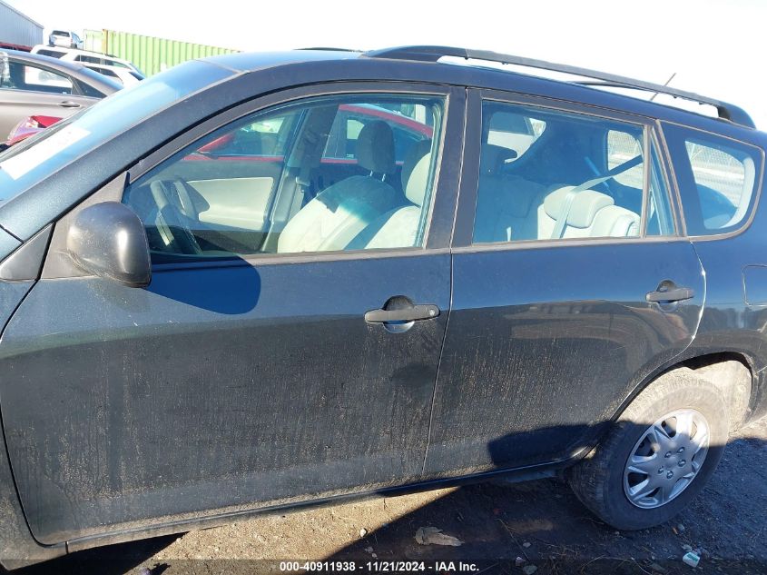 2011 Toyota Rav4 VIN: 2T3BF4DV0BW093041 Lot: 40911938