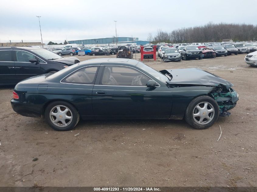 1995 Lexus Sc 300 VIN: JT8JZ31C6S0021571 Lot: 40912293