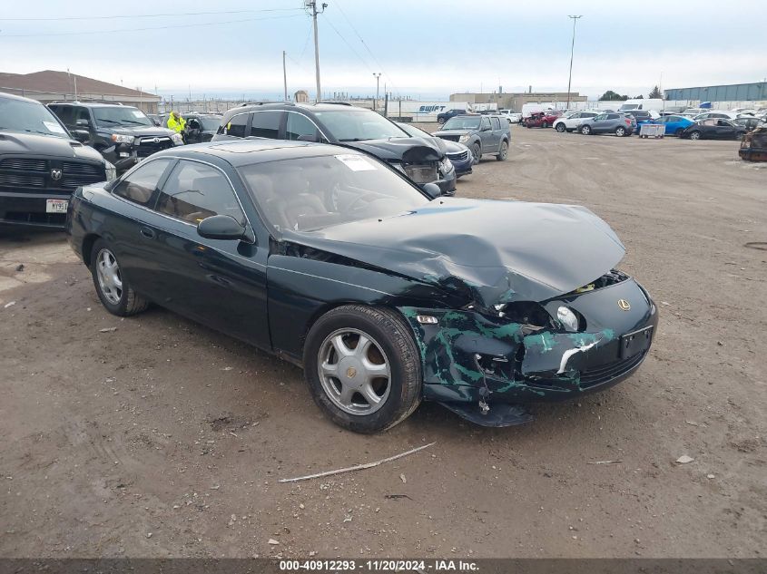 1995 Lexus Sc 300 VIN: JT8JZ31C6S0021571 Lot: 40912293