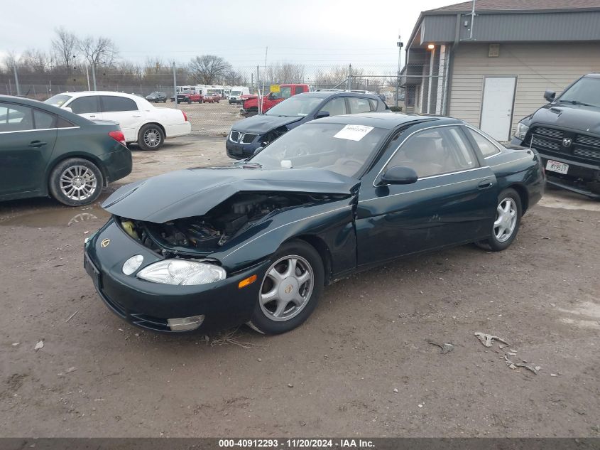 1995 Lexus Sc 300 VIN: JT8JZ31C6S0021571 Lot: 40912293