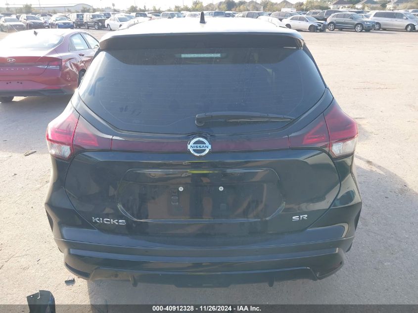 2021 Nissan Kicks Sr Xtronic Cvt VIN: 3N1CP5DV4ML476534 Lot: 40912328