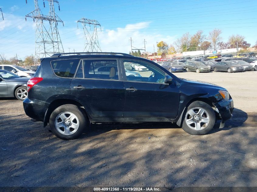 2009 Toyota Rav4 VIN: JTMBF33V49D021214 Lot: 40912360