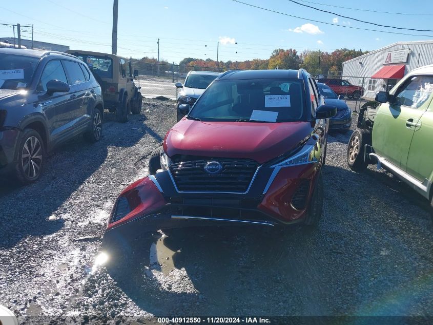 2022 Nissan Kicks Sv Xtronic Cvt VIN: 3N1CP5CV6NL483830 Lot: 40912550