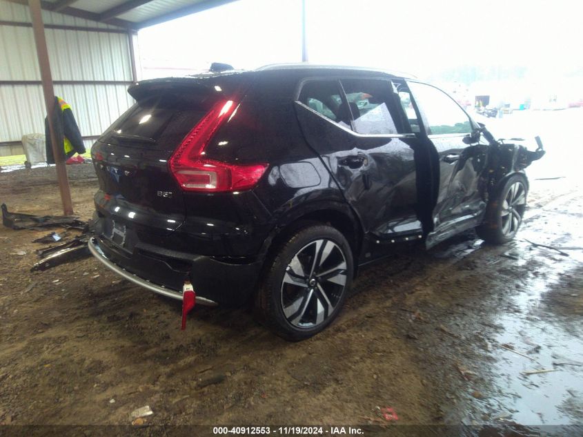 VIN YV4L12UN6P2088821 2023 Volvo XC40, Plus Bright... no.4