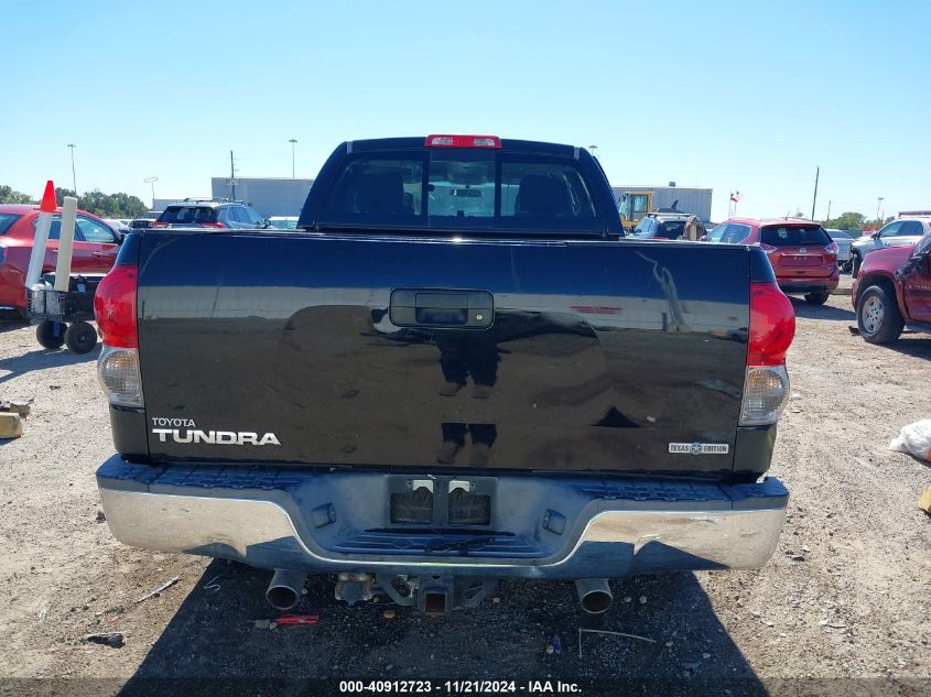 2007 Toyota Tundra Sr5 V8 VIN: 5TFRV541X7X005412 Lot: 40912723