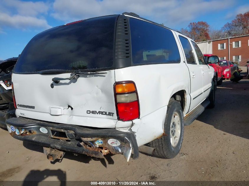 2005 Chevrolet Suburban 1500 Lt VIN: 3GNFK16Z45G187351 Lot: 40913010