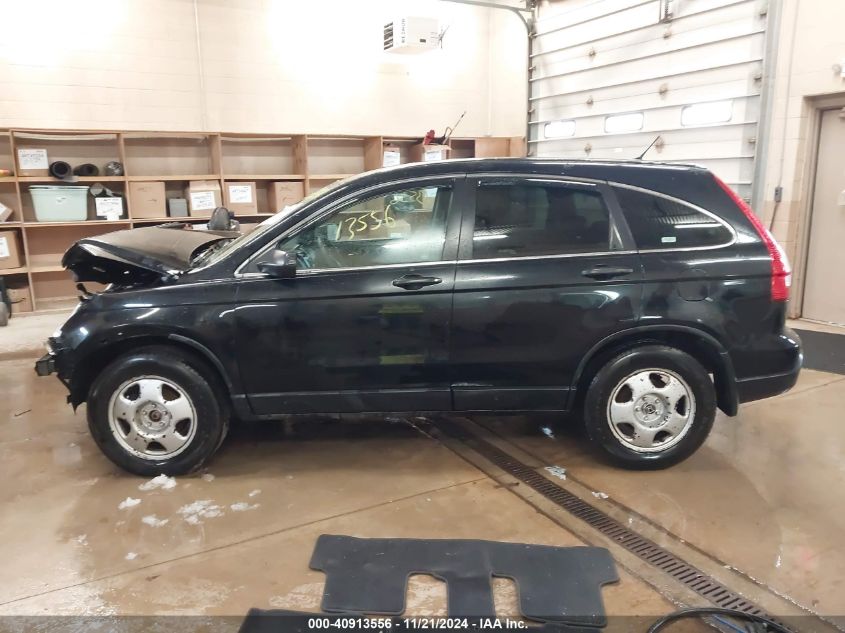 2007 Honda Cr-V Lx VIN: 5J6RE48347L002674 Lot: 40913556