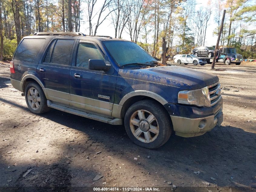 2007 Ford Expedition Eddie Bauer VIN: 1FMFU18557LA02366 Lot: 40914074