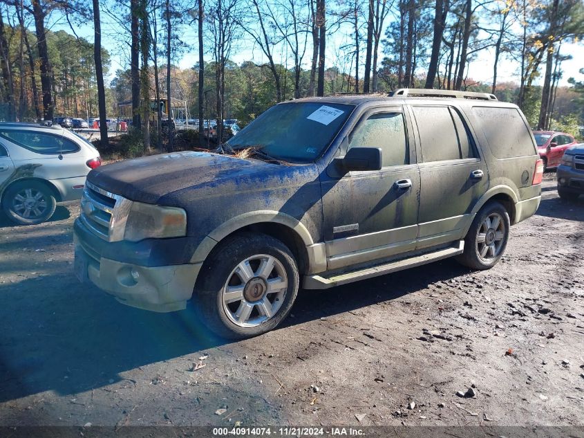 2007 Ford Expedition Eddie Bauer VIN: 1FMFU18557LA02366 Lot: 40914074