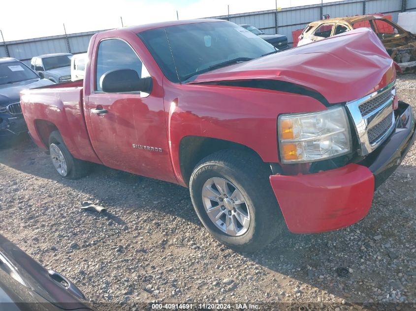 2011 Chevrolet Silverado 1500 Work Truck VIN: 1GCNCPEX0BZ445638 Lot: 40914691