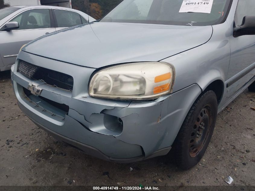 2007 Chevrolet Uplander Ls VIN: 1GNDU23137D125672 Lot: 40914749