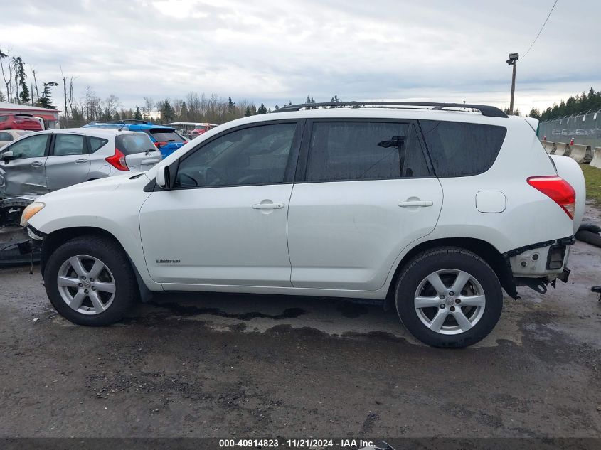 2007 Toyota Rav4 Limited V6 VIN: JTMBK31V075024116 Lot: 40914823