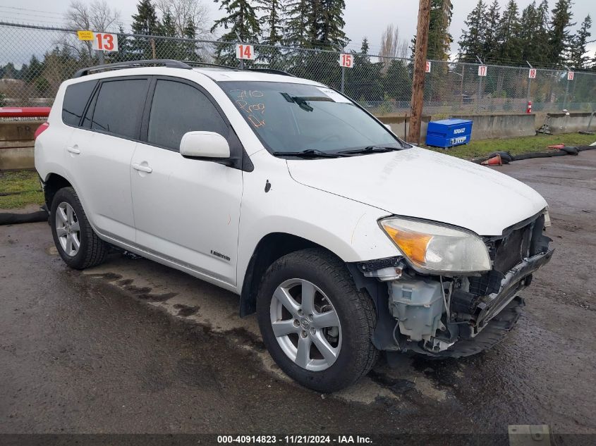 2007 Toyota Rav4 Limited V6 VIN: JTMBK31V075024116 Lot: 40914823