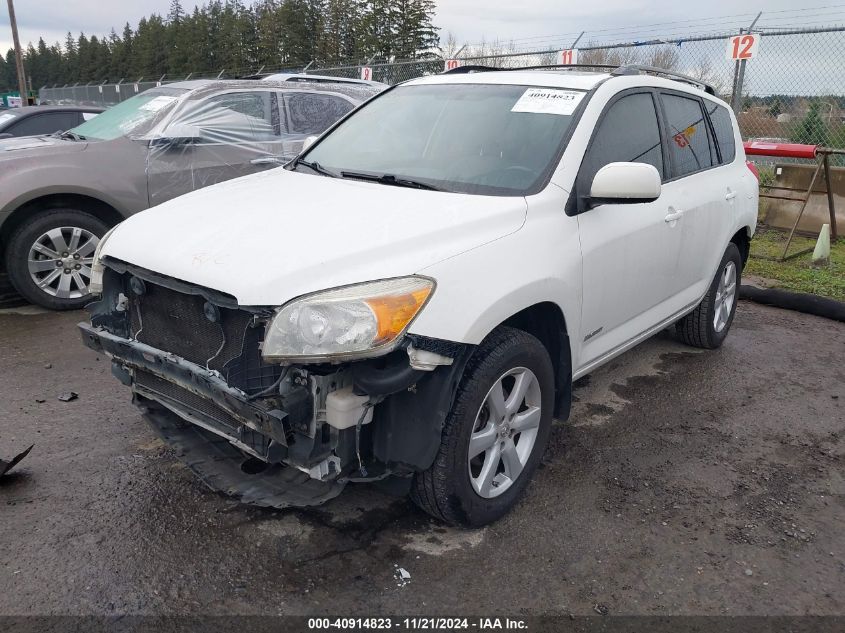 2007 Toyota Rav4 Limited V6 VIN: JTMBK31V075024116 Lot: 40914823