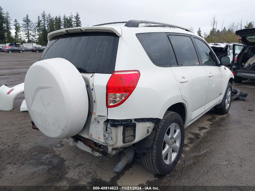 2007 Toyota Rav4 Limited V6 VIN: JTMBK31V075024116 Lot: 40914823