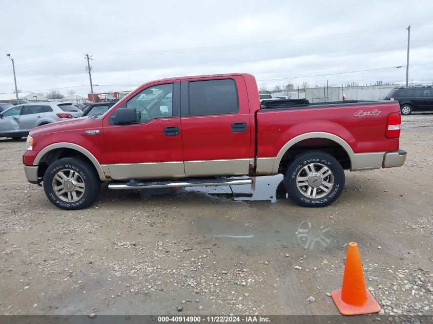 2007 Ford F-150 Fx4/Lariat/Xlt VIN: 1FTPW14V07KA87275 Lot: 40914900