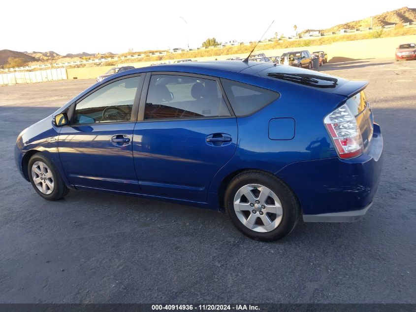 2008 Toyota Prius VIN: JTDKB20U387810985 Lot: 40914936