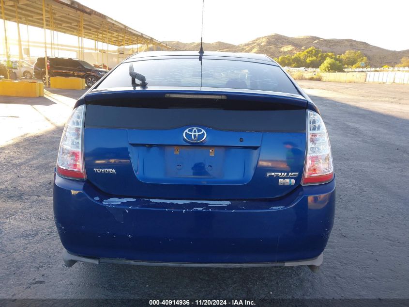 2008 Toyota Prius VIN: JTDKB20U387810985 Lot: 40914936