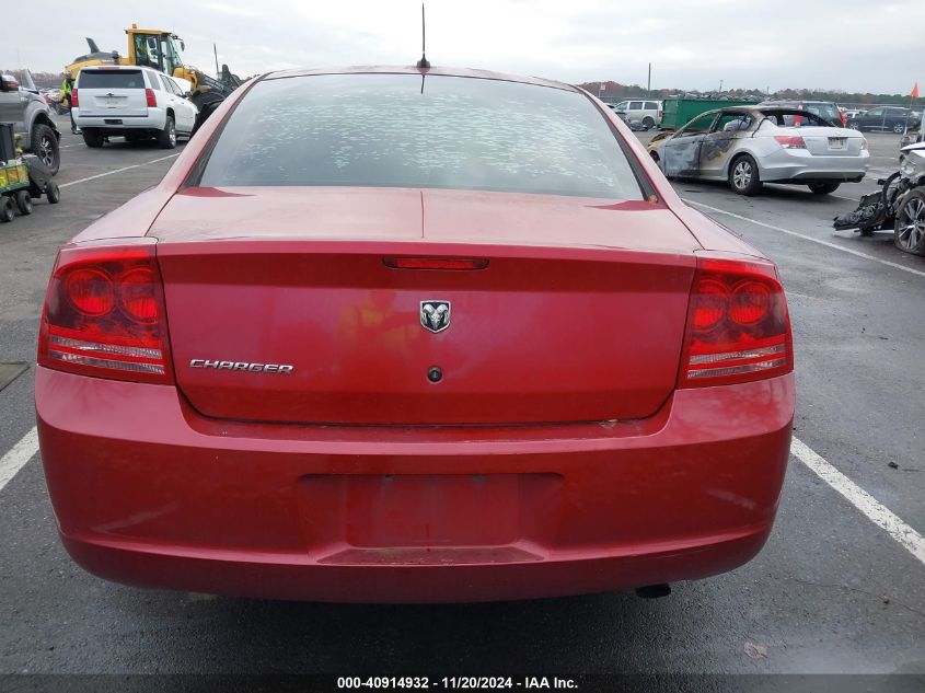 2008 Dodge Charger VIN: 2B3KA43G18H27572 Lot: 40914932