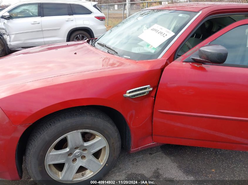 2008 Dodge Charger VIN: 2B3KA43G18H27572 Lot: 40914932