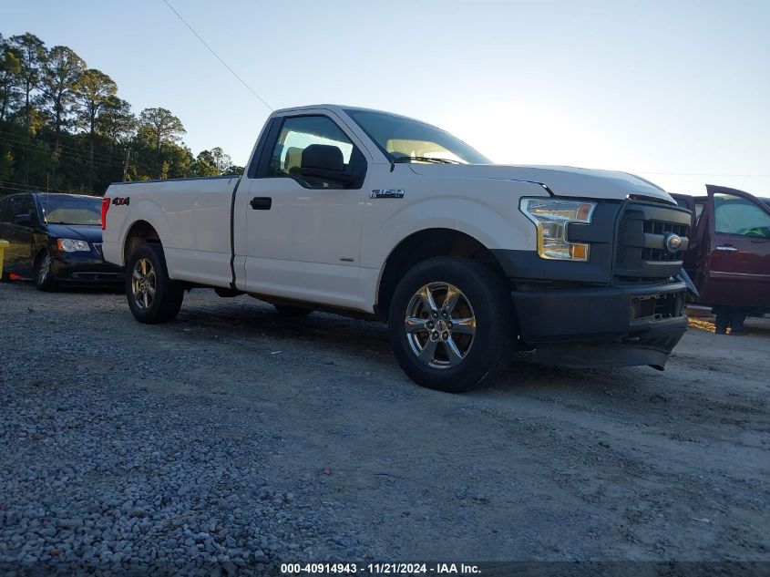 VIN 1FTMF1EP2GKD05560 2016 Ford F-150, XL no.1