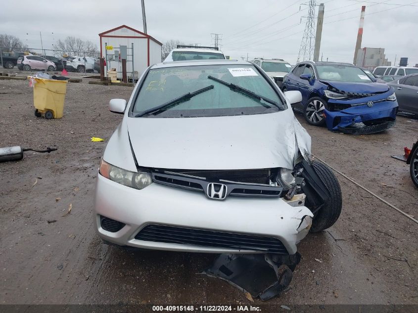 2007 Honda Civic Ex VIN: 2HGFG12817H585466 Lot: 40915148