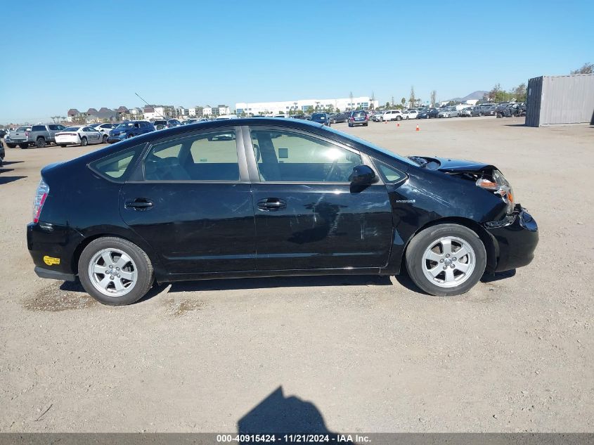 2006 Toyota Prius VIN: JTDKB20U363199554 Lot: 40915424