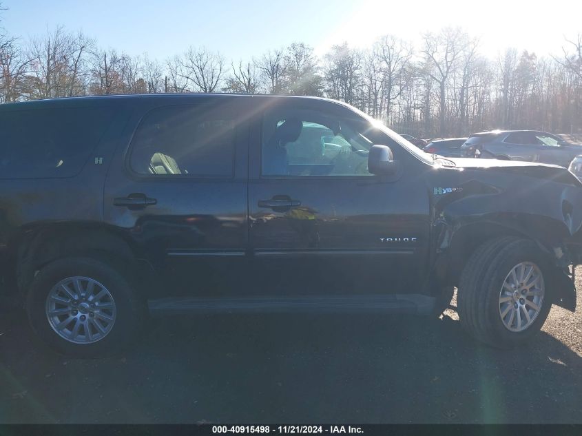 2012 Chevrolet Tahoe Hybrid VIN: 1GNSKDEJ4CR225573 Lot: 40915498