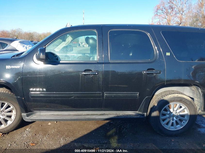 2012 Chevrolet Tahoe Hybrid VIN: 1GNSKDEJ4CR225573 Lot: 40915498