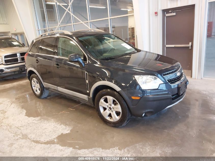 2014 Chevrolet Captiva Sport 2Ls VIN: 3GNAL2EK8ES643334 Lot: 40915876