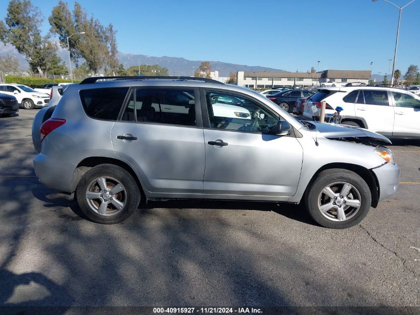 2007 Toyota Rav4 Base V6 VIN: JTMBK33V475014864 Lot: 40915927