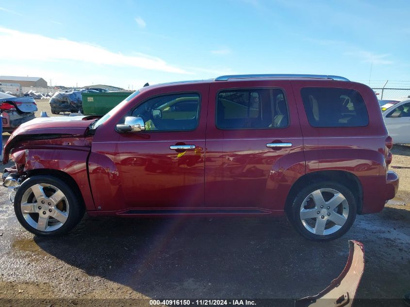 2006 Chevrolet Hhr Lt VIN: 3GNDA23PX6S529175 Lot: 40916150