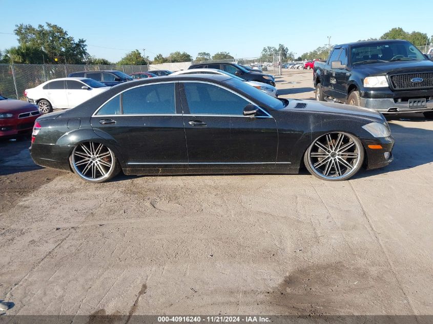 2008 Mercedes-Benz S 550 4Matic VIN: WDDNG86X78A218923 Lot: 40916240