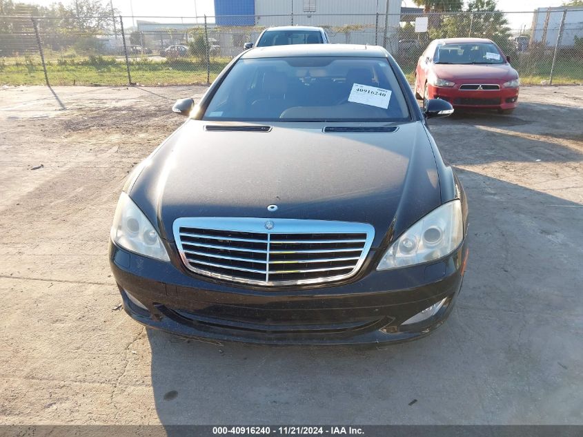 2008 Mercedes-Benz S 550 4Matic VIN: WDDNG86X78A218923 Lot: 40916240