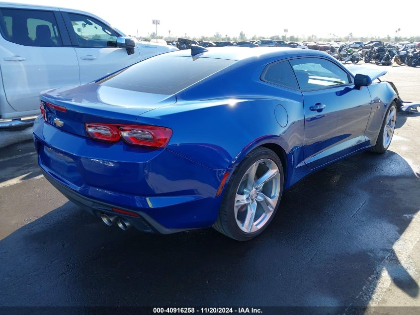 2021 Chevrolet Camaro Rwd 1Lt VIN: 1G1FB1RS9M0123096 Lot: 40916258