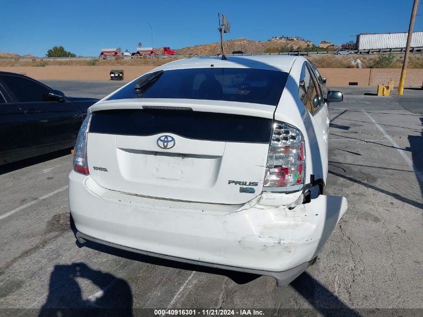 2008 Toyota Prius Standard VIN: JTDKB20U187784225 Lot: 40916301