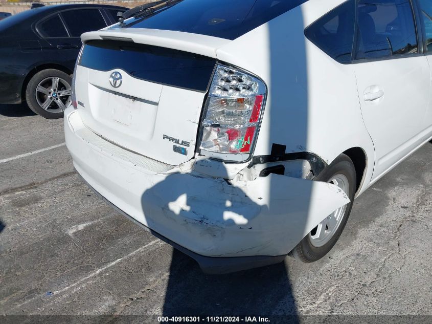 2008 Toyota Prius Standard VIN: JTDKB20U187784225 Lot: 40916301