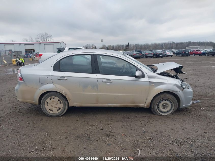 2007 Chevrolet Aveo Ls VIN: KL1TD56687B057322 Lot: 40916401