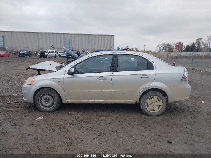 2007 Chevrolet Aveo Ls VIN: KL1TD56687B057322 Lot: 40916401