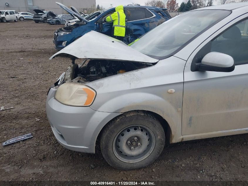 2007 Chevrolet Aveo Ls VIN: KL1TD56687B057322 Lot: 40916401