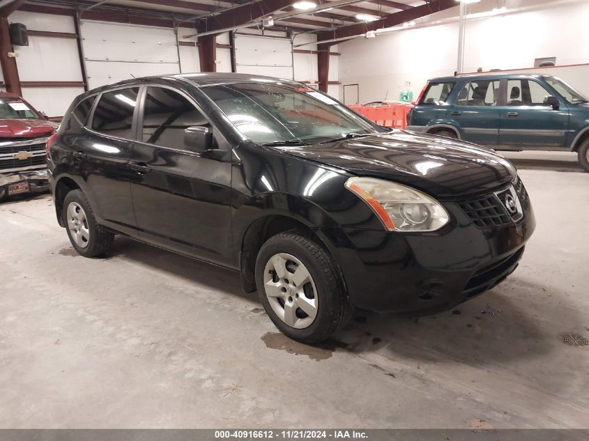 2008 Nissan Rogue S VIN: JN8AS58V38W129682 Lot: 40916612